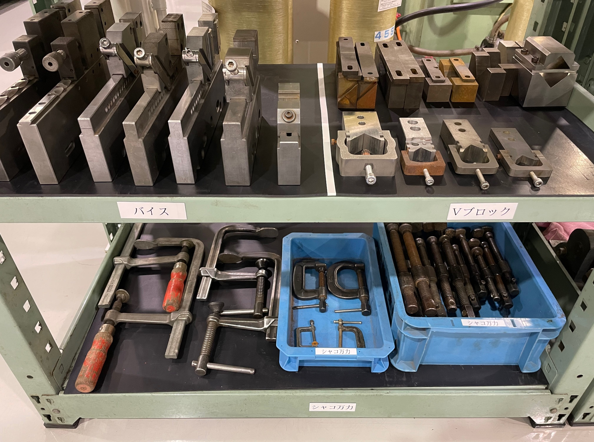 5S活動 ～治具棚の整理整頓～｜お知らせ｜ブローチ研削工業所